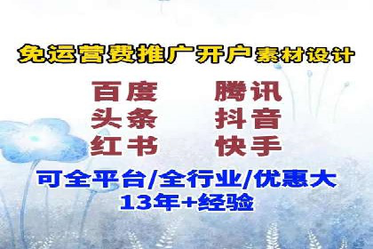 百度竞价账户托管成功案例，揭秘广告投放秘诀